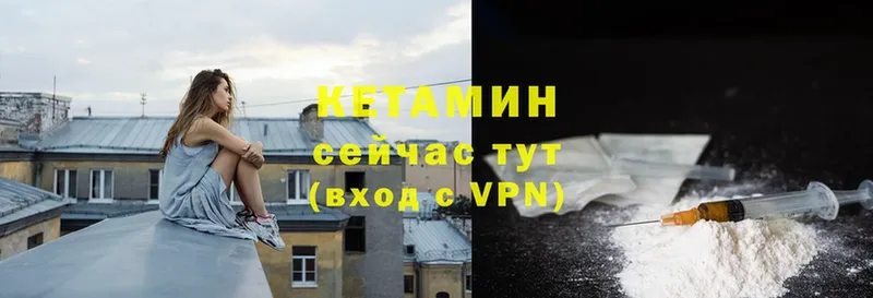 Кетамин ketamine  мега ССЫЛКА  Белорецк 