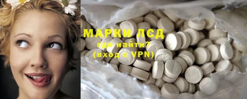 Лсд 25 экстази ecstasy  Белорецк 