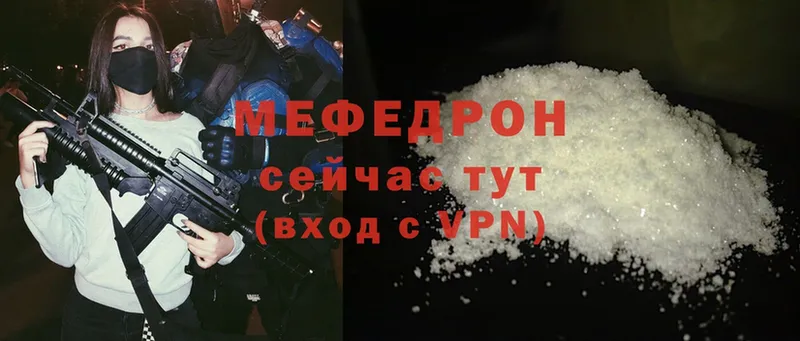 МЕФ  Белорецк